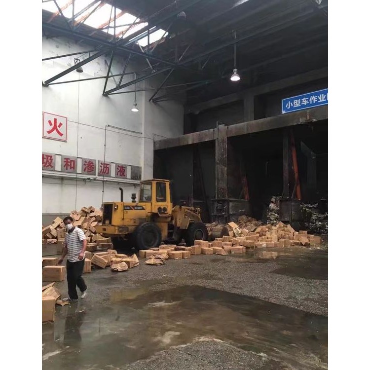 嘉定区报废冷冻食品销毁焚烧，价格合理，监督过期奶粉销毁
