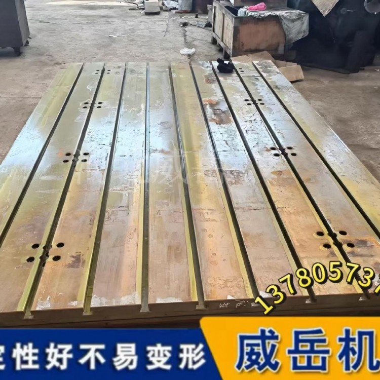HT300高牌号铸铁试验底座 承重8吨 平面度±0.02mm