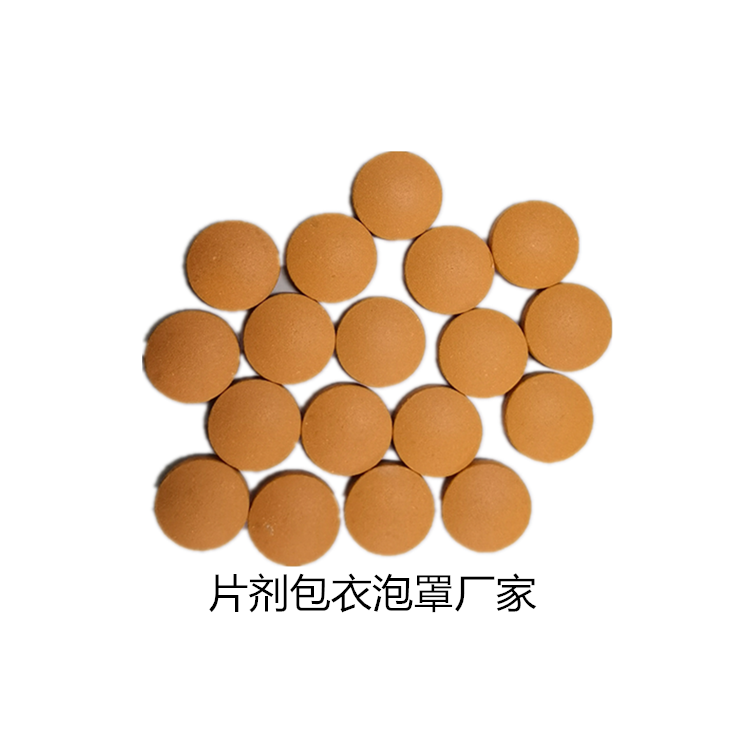 黄精鹿鞭牡蛎肽压片糖果