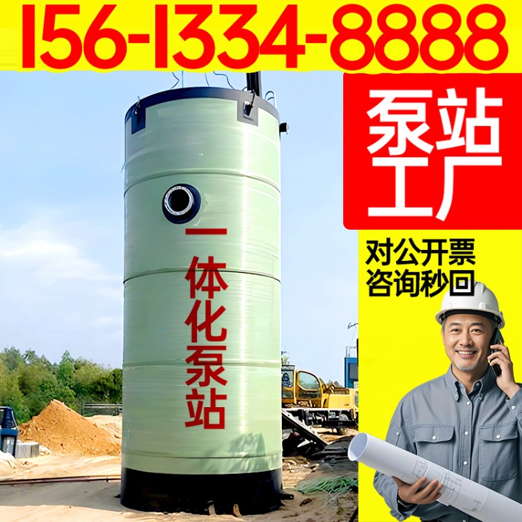 一体化泵站海绵城市 防汛应急排水
