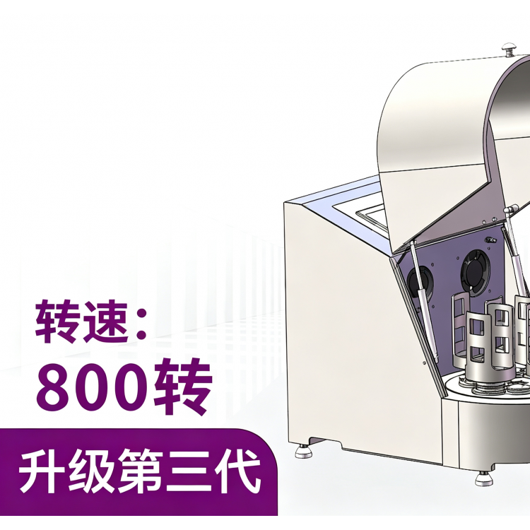 QM-3SP04行星式球磨机