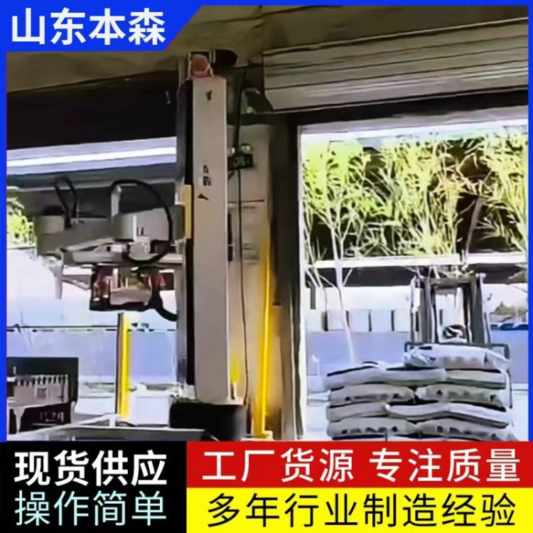 精细化工碳酸钾立柱码垛机械臂