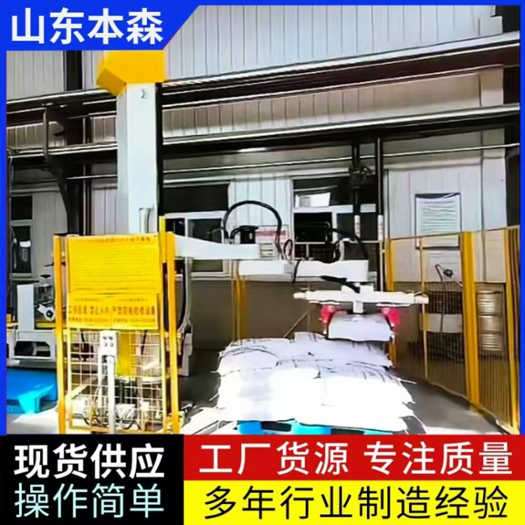 危化原料防爆立柱码垛机