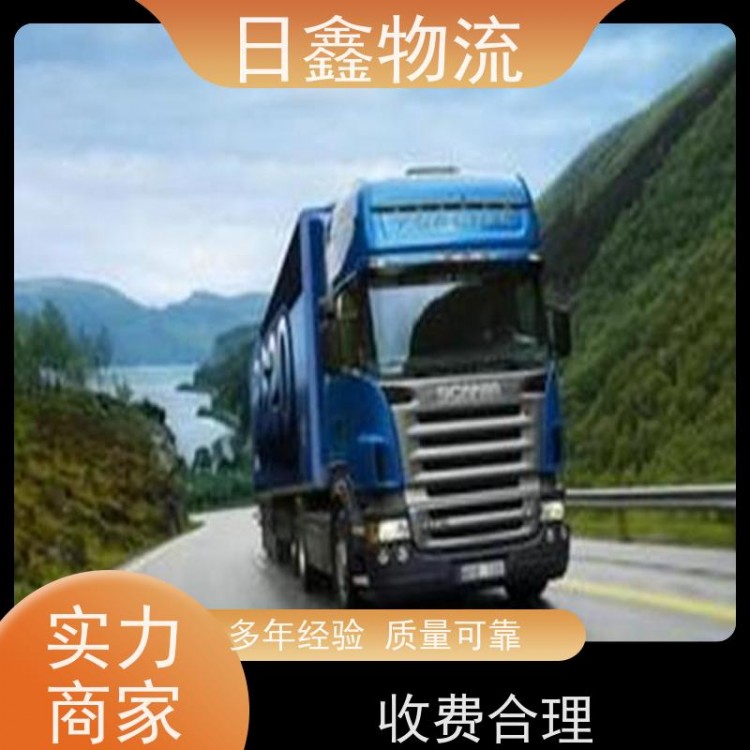 惠来到永吉县直达货运低价
