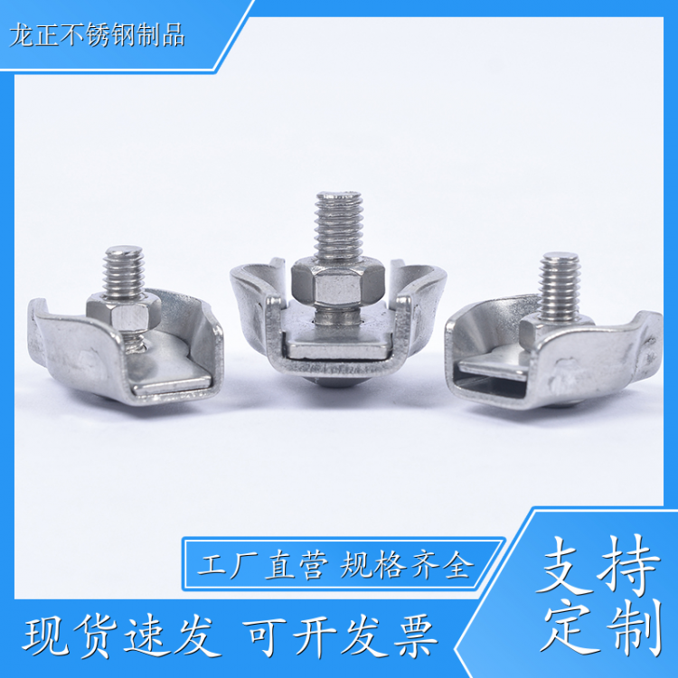 钢丝绳链条转环 UU型封闭花篮螺丝 绳索扣