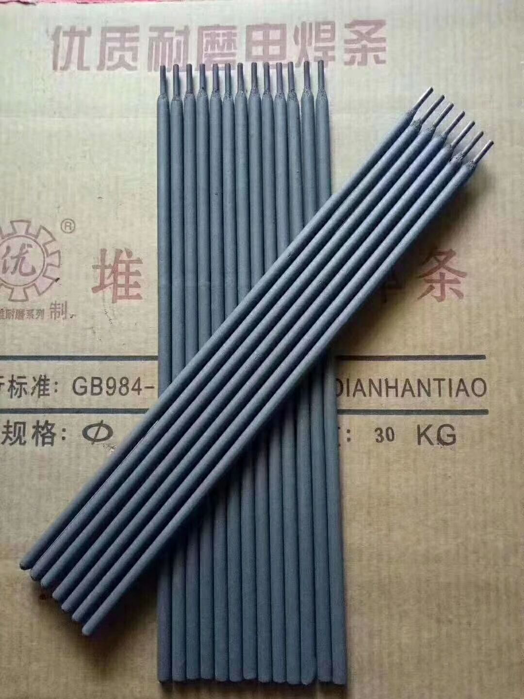 SBHT-2泥浆泵耐磨焊条