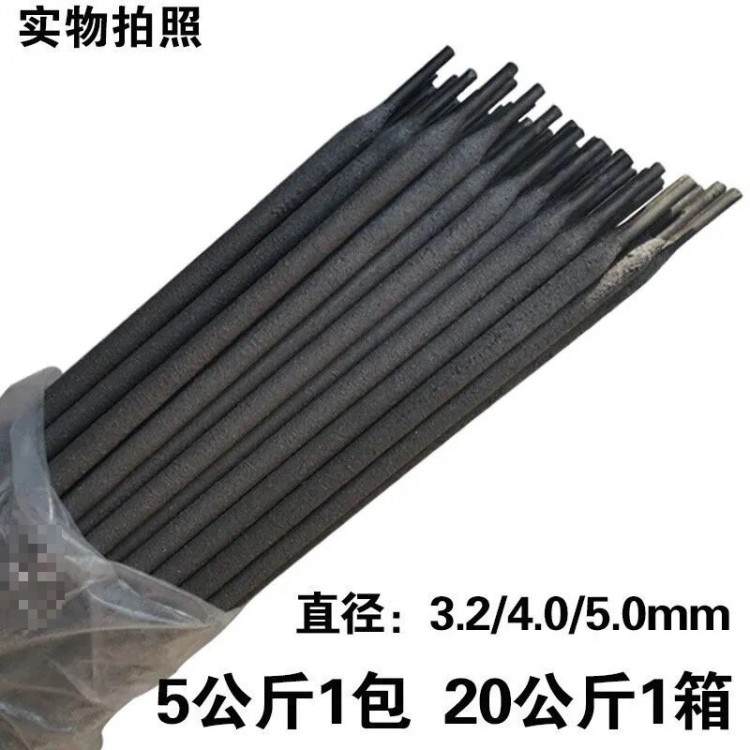 SN945-1耐磨焊条