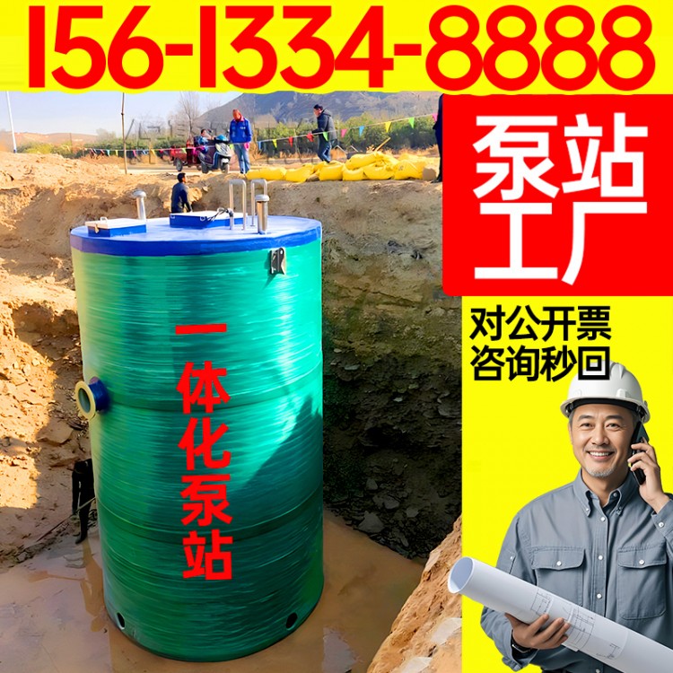 一体化轴流泵站