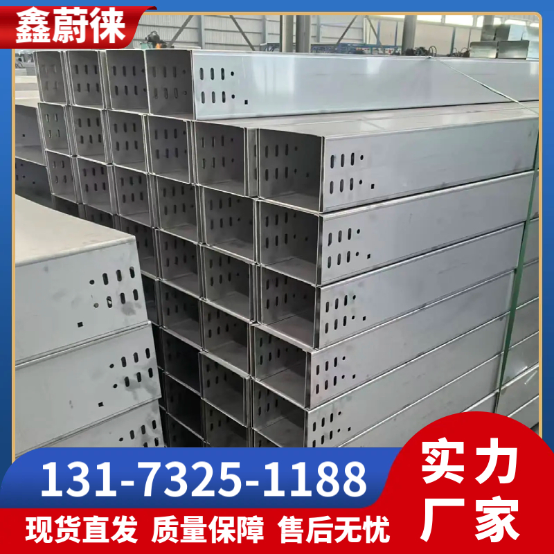 不锈钢电缆桥架