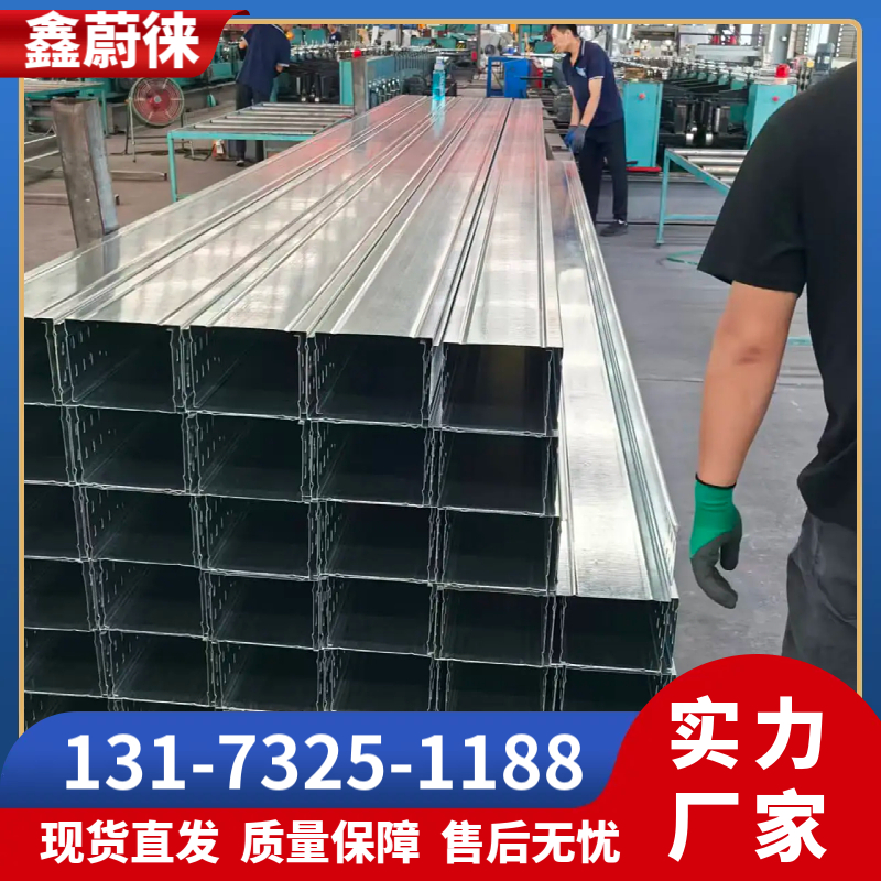 不锈钢电缆桥架