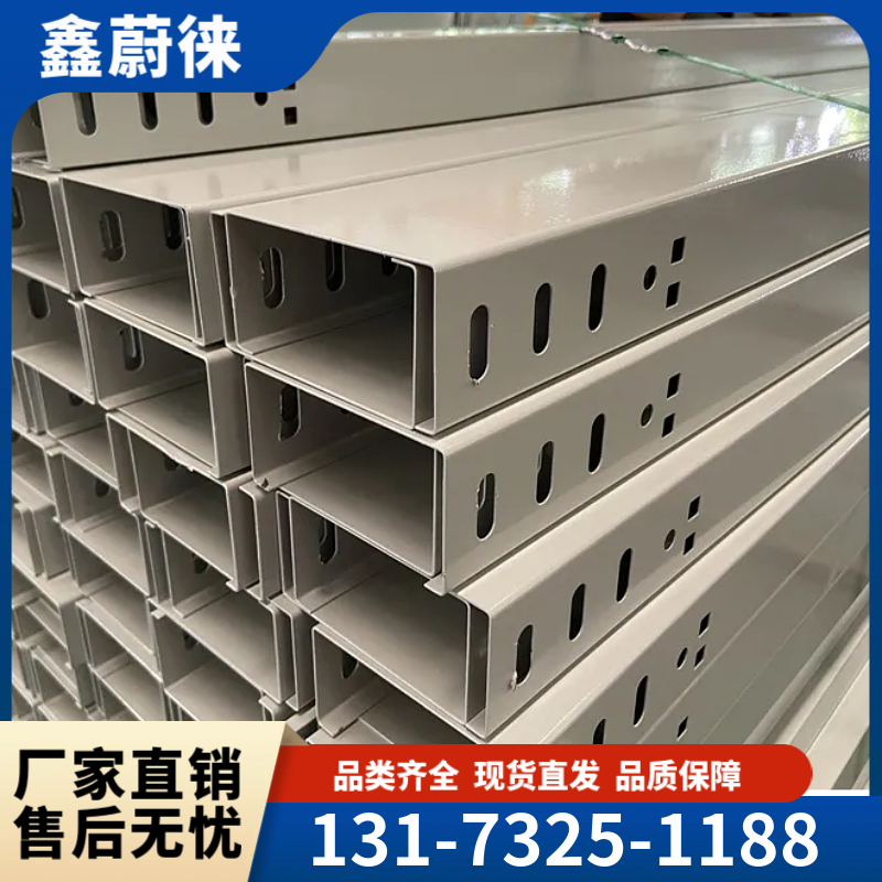 防火电缆桥架