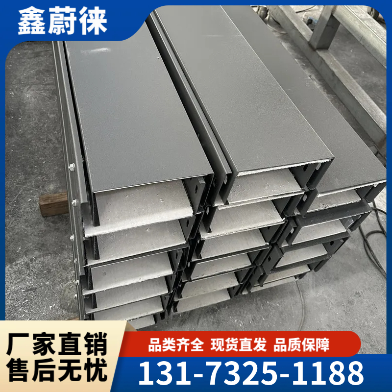 防火电缆桥架