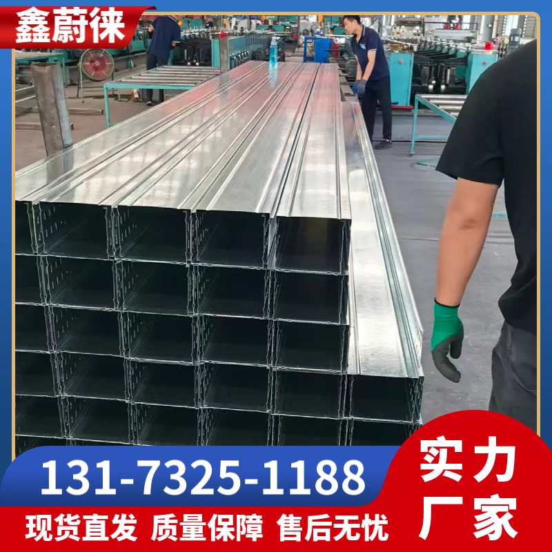 光伏电缆桥架