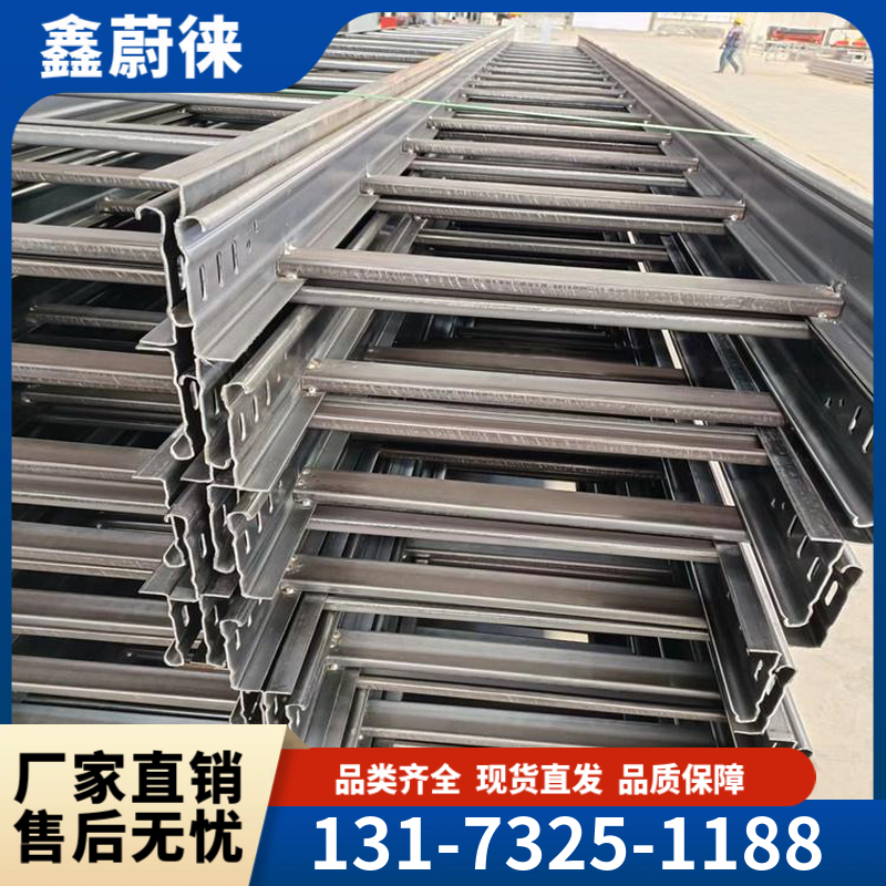 防火梯式大跨距桥架