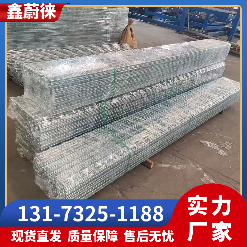 网格电缆桥架