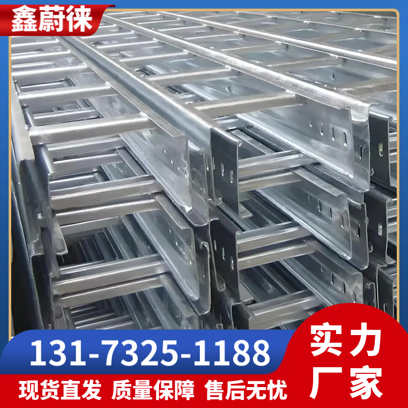 网格桥架图纸