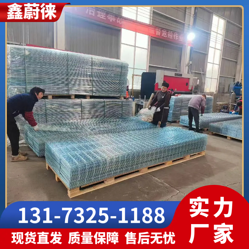 网格电缆桥架