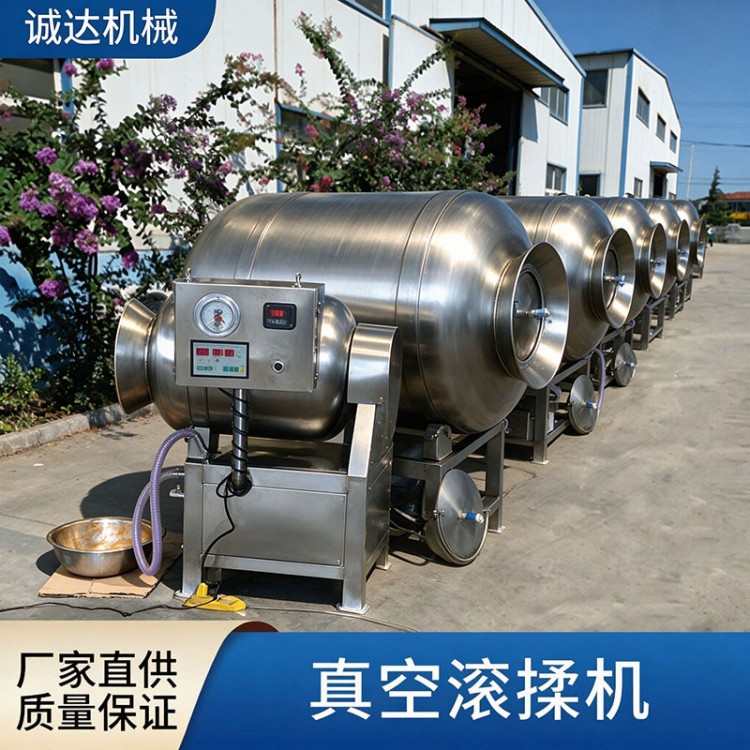 诸城诚达机械全自动变频真空滚揉机 肉制品水产鱼片腌制嫩化设备