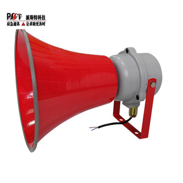 应急扩音喇叭广播对讲系统防爆扬声器户外防爆音喇叭
