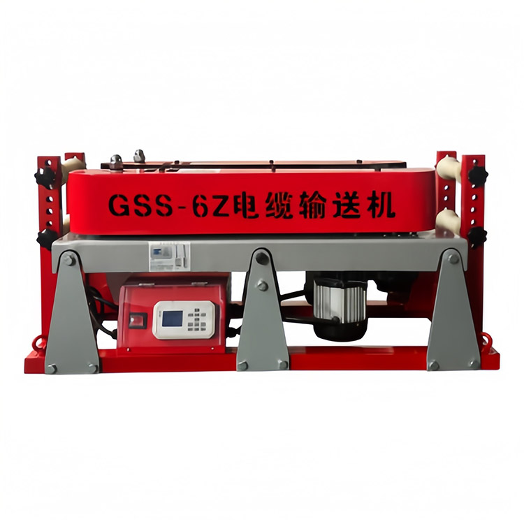GSS-6Z电缆输送机