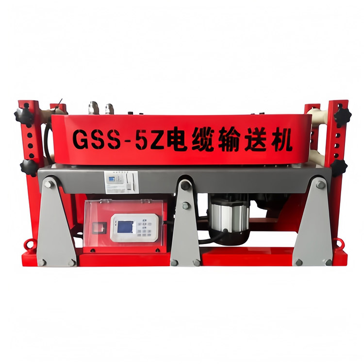 GSS-5Z智能电缆输送机