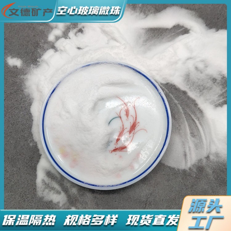 改性橡胶硅胶制品填充空心玻璃微珠 高填充低吸油填料