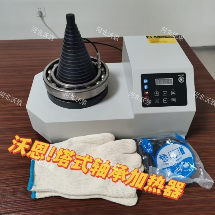 塔式轴承加热器TCEL-T/DCL-T