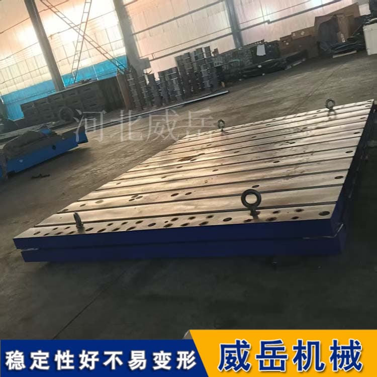 精工材质铸就底气，铸铁试验平台精度不打折