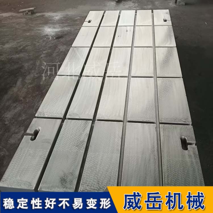 全场景适配！多功能铸铁试验平台适配多工况