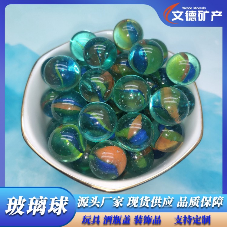 透明实心玻璃球 25mm35mm盆栽装饰鱼缸造景专用玻璃珠