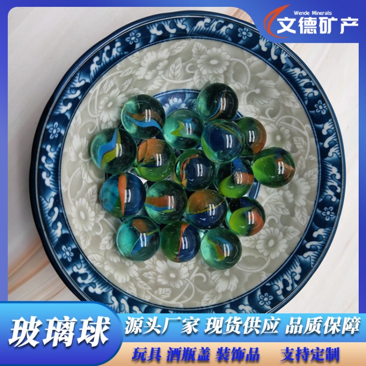 9mm11mm玻璃球 鱼缸水草造景微景观摆件DIY手工玻璃珠