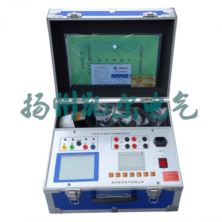 原厂 断路器动作特性测试仪 中文打印