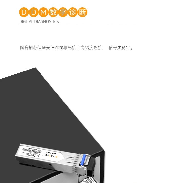 工业级SFP1.25G光模块LC兼容H3C华为单纤20KM