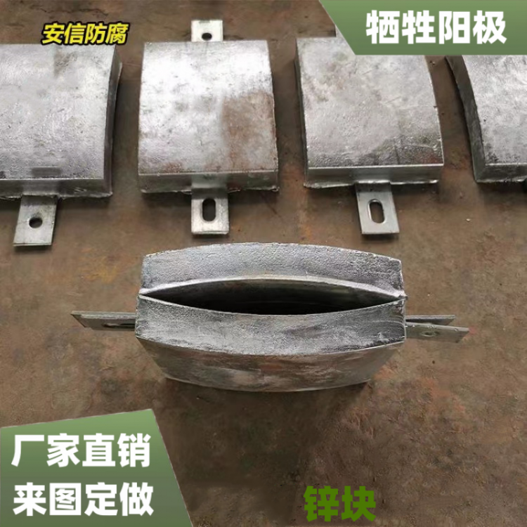 扁铁镁块镁合金牺牲阳极 阴极保护材料 镁阳极块防腐锈材料直销