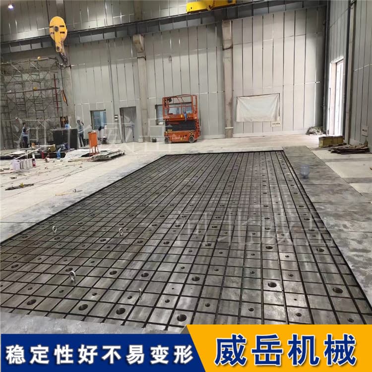 T型槽铸铁检验底座 HT250承重6吨槽距可调