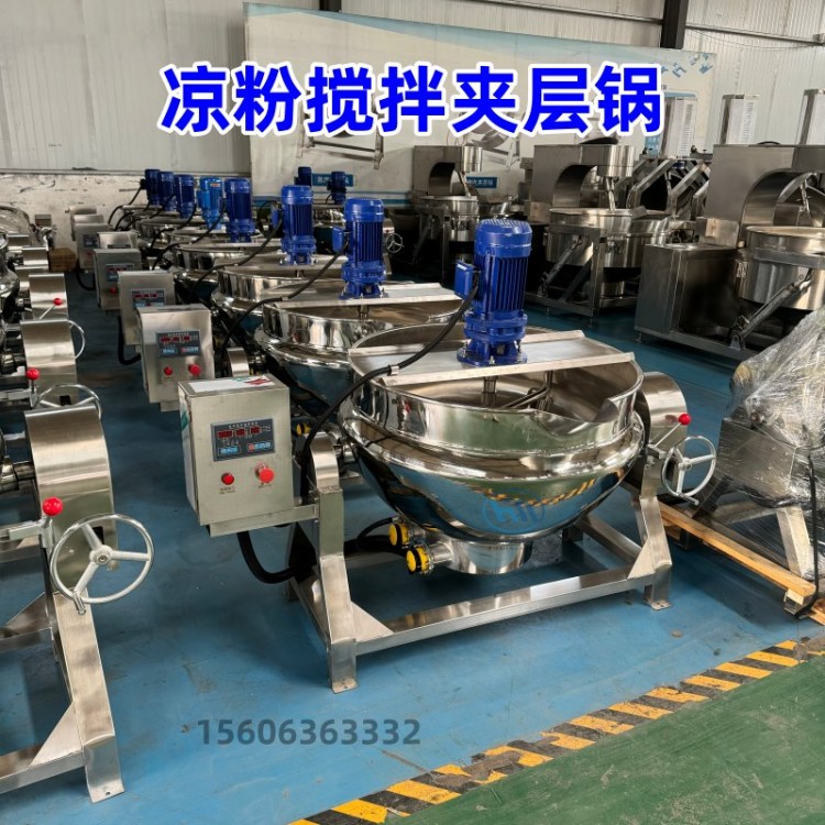 诸城凉粉机厂家 绿豆凉粉机 米豆腐机 304不锈钢凉粉机
