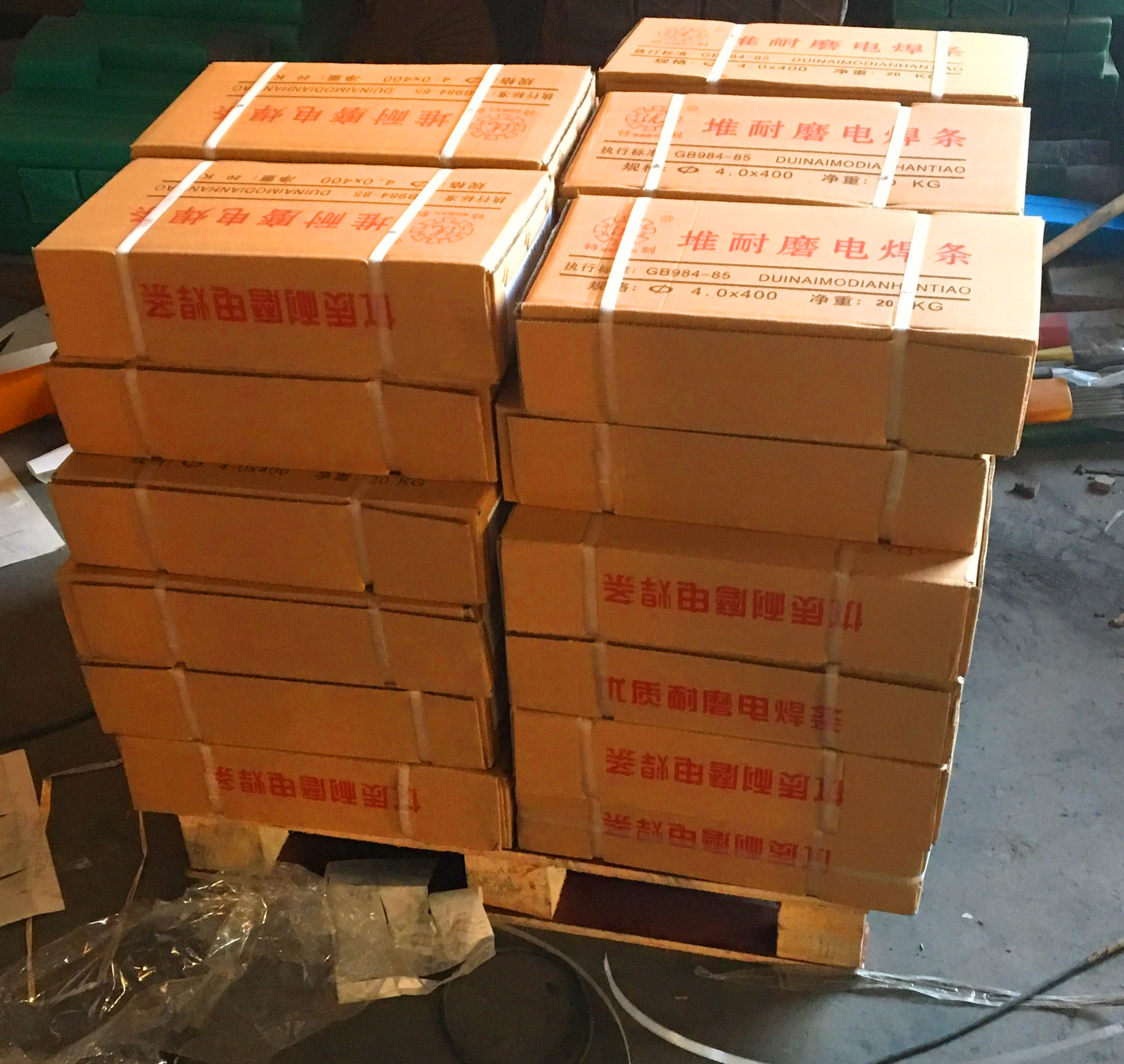 车轴、齿轮、行走主动轮、搅拌机叶片耐磨焊条