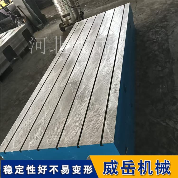 电机试验平台，消除内应力长期使用不变形