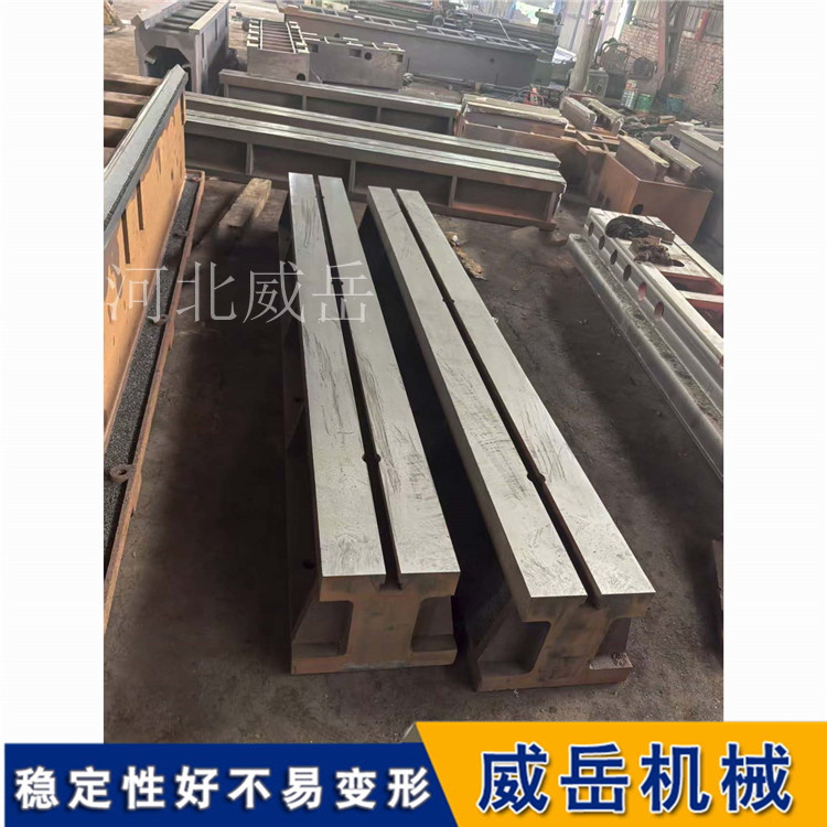 铸铁地轨/地梁/地槽铁 HT200-300承载10吨支持定制
