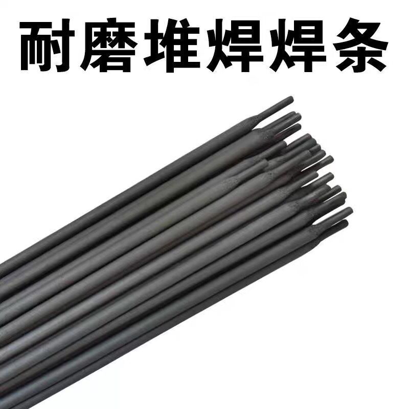D687高铬铸铁堆焊焊条