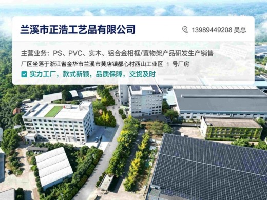 2026经销贸易客户找相框源头工厂，采购甄选全维度分析指南！给于哪些建议？