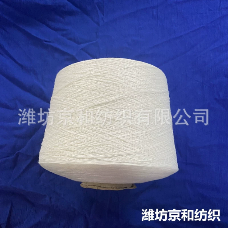 t65/c35 21支2股涤棉纱 合股纱 混纺纱 纱线供应商