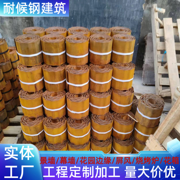 耐候钢树围挡板现货冷板锈色花池挡板