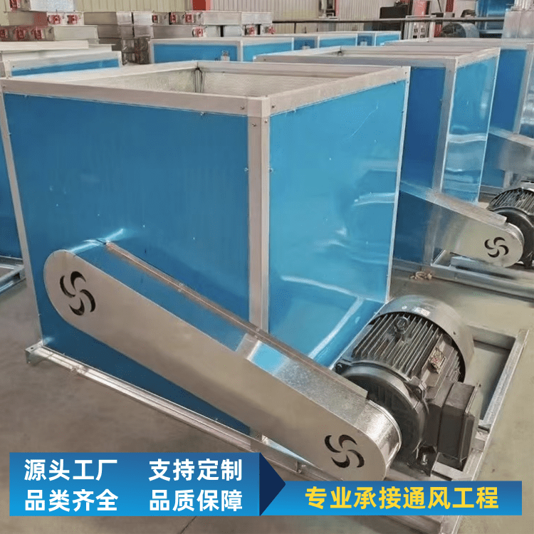 离心式风柜厂家/低噪音消防排烟风机箱/普雷蒂加工定制