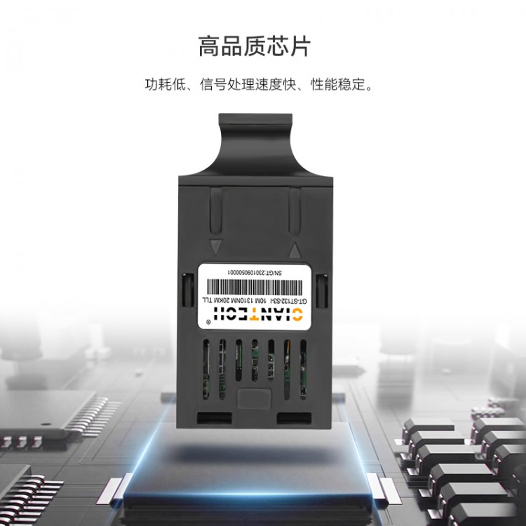 1x9光模块低速10M单模20到40公里SC可连单片机串口
