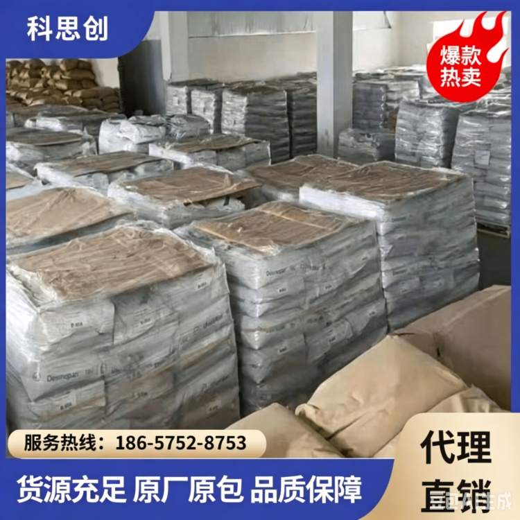 科思创TPU 245 高韧性耐磨热塑性弹性