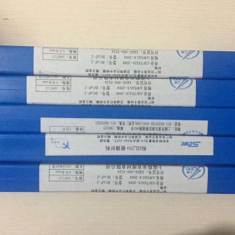 银焊丝HL308银焊条