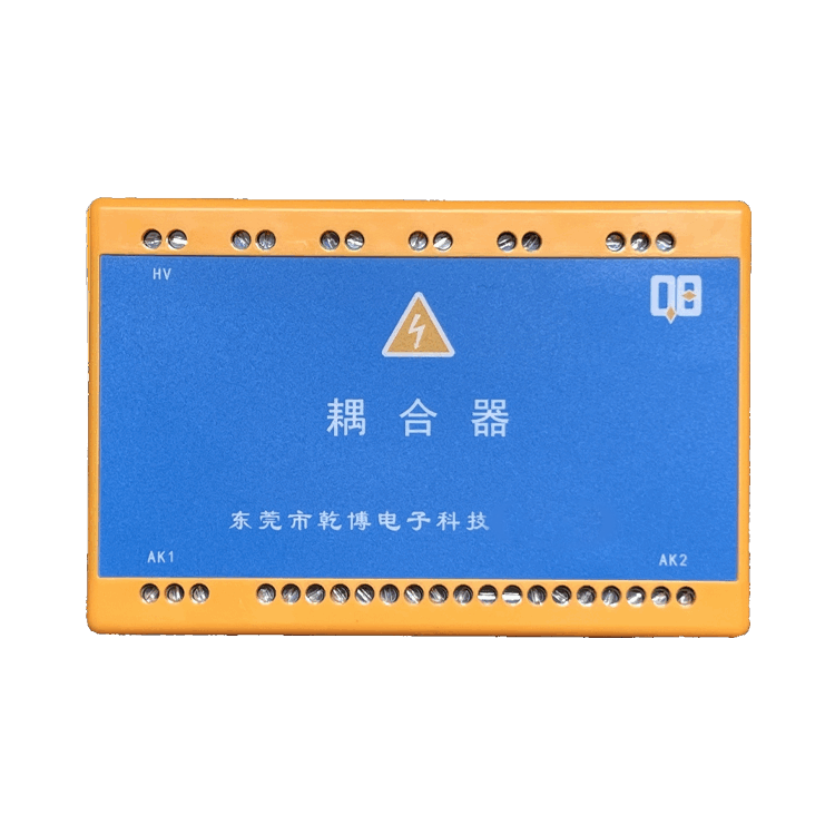 耦合器
