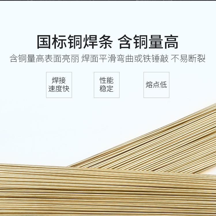 BAg-27银焊丝银焊片