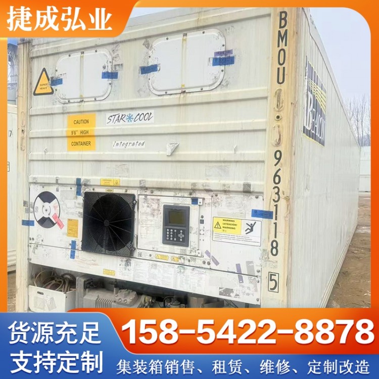 二手冷藏集装箱 货源充足 规格齐全